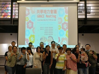 112-04-29 GRACE-meeting共學會議