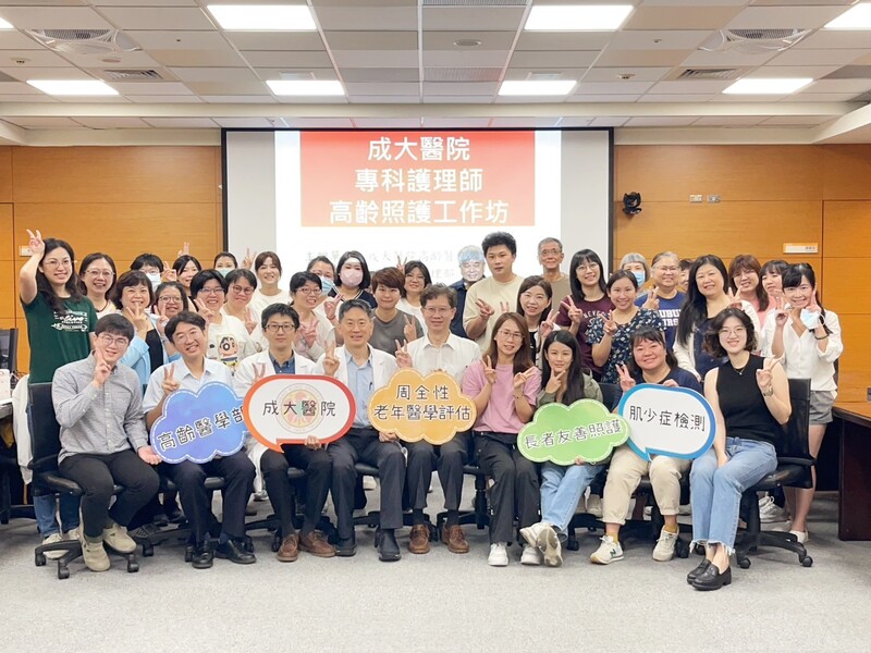 114/09/06專師高齡照護工作坊圖片(另開新視窗)