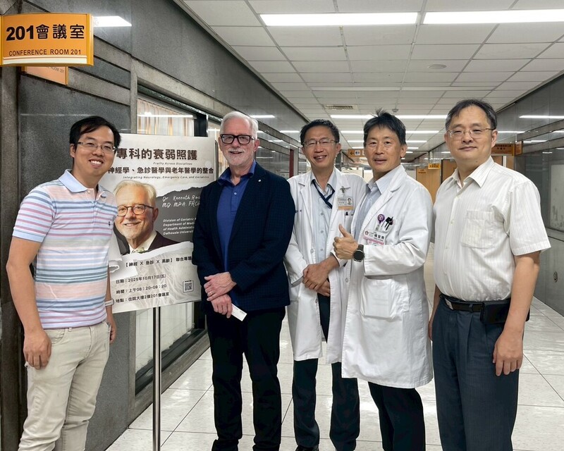 114/10/17跨領域衰弱照護力: 整合神經學、急診醫學及高齡醫學圖片(另開新視窗)