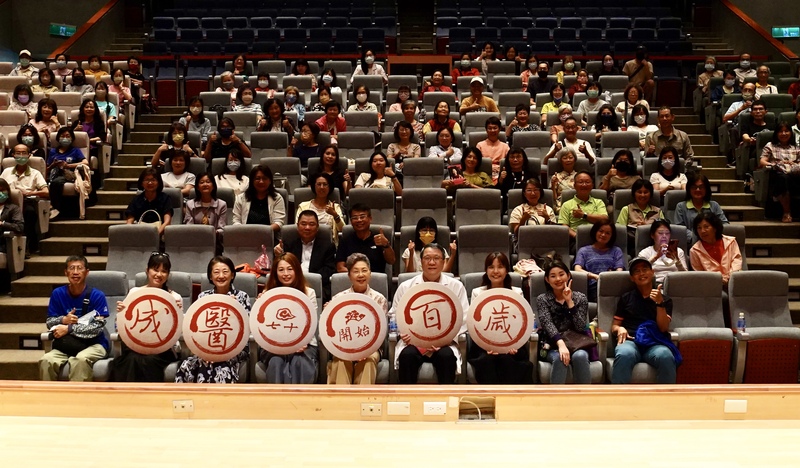 114/04/24專題座談《跨越年齡的勇敢與真實》圖片(另開新視窗)